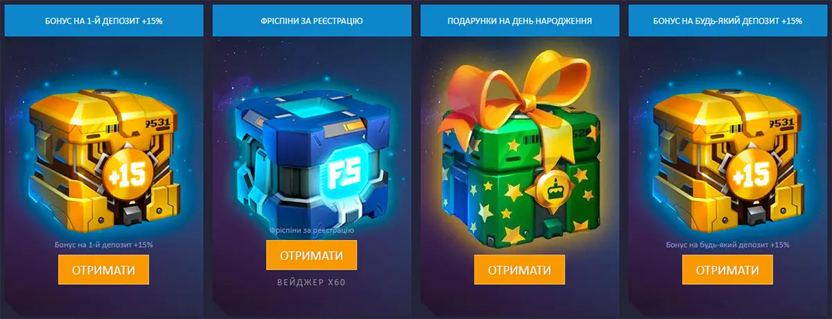 Вигідні бонуси казино Monoslot